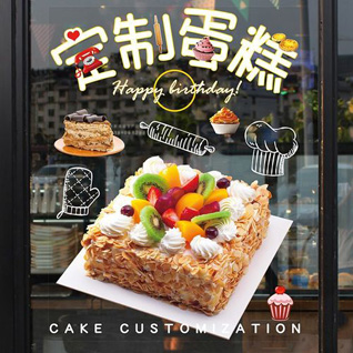 山西大同灵丘县蛋糕预定